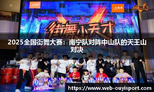 欧亿体育平台