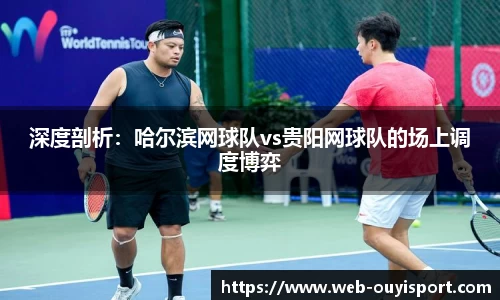 欧亿体育APP