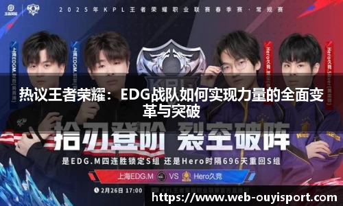 欧亿体育首页