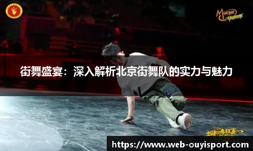 欧亿体育APP