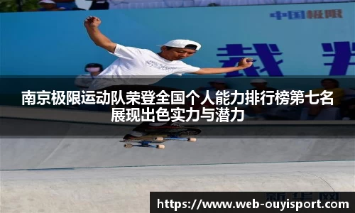 欧亿体育首页