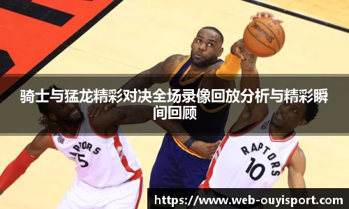欧亿体育平台
