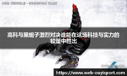 欧亿体育首页
