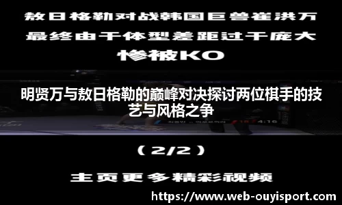 欧亿体育首页