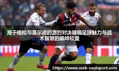 欧亿体育APP