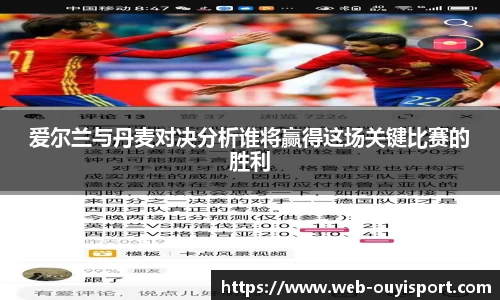 欧亿体育首页