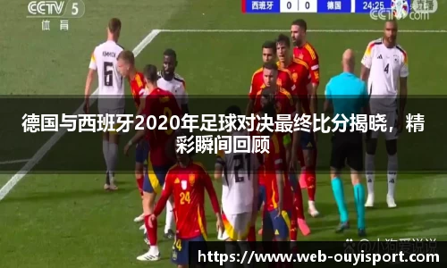 欧亿体育平台