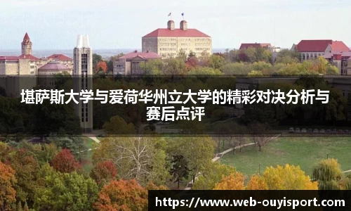 欧亿体育平台